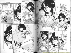 Page 67 of Seien