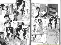 Page 6 of Seien