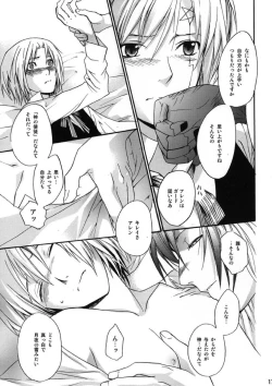 Page 15 of Meikyuu no Matrix