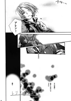 Page 8 of Meikyuu no Matrix
