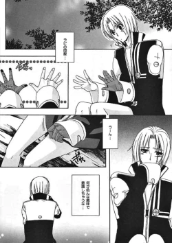 Page 11 of optimistic bunny