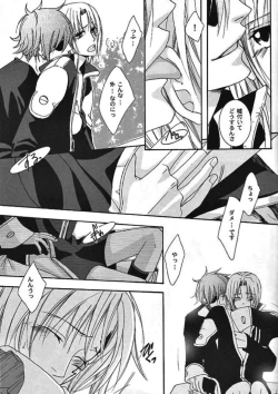 Page 16 of optimistic bunny