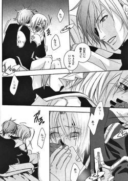 Page 17 of optimistic bunny