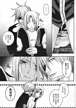 Page 18 of optimistic bunny