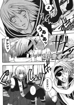 Page 7 of optimistic bunny