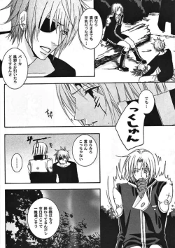 Page 9 of optimistic bunny