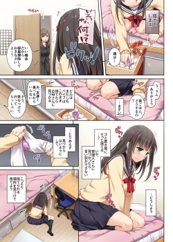 Page 115 of Kare to no Yakusoku Soushuuhen