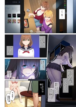 Page 174 of Kare to no Yakusoku Soushuuhen