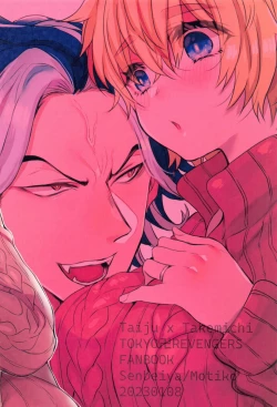 Page 26 of Bousou Husband