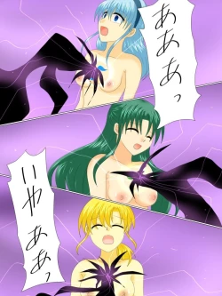 Page 120 of Henshin Heroine ga Aku ni Ochita Hi 4