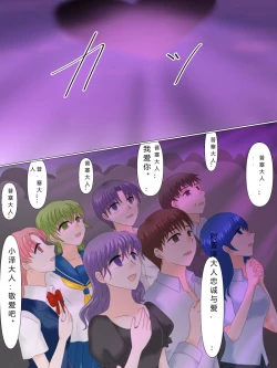 Page 139 of Henshin Heroine ga Aku ni Ochita Hi 4