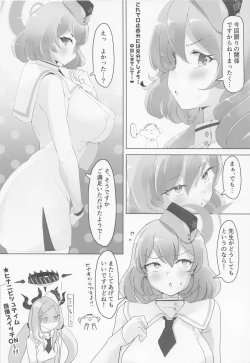 Page 19 of Zoku Tonikaku AkoPai nan desu!