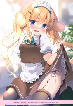 Page 13 of Petit W! 24