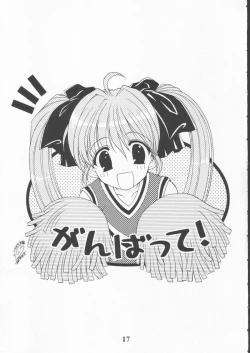 Page 17 of Various Illustrations are Collected ♪