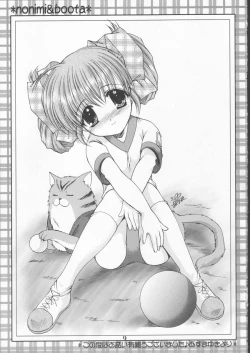 Page 9 of Various Illustrations are Collected ♪