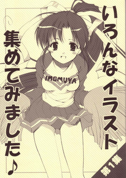 [Imomuya Honpo] Various Illustrations are Collected ♪ [comic party, gpm, kizuato]