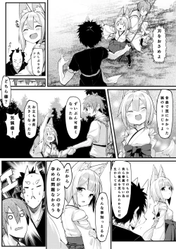 Page 8 of Kitsune no Yomeiri