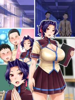 Page 54 of Nakadashi Suishou! Sanhou Gakuin