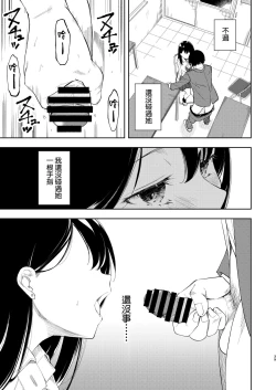 Page 41 of Nagisa Lingerie