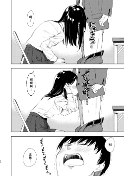 Page 42 of Nagisa Lingerie