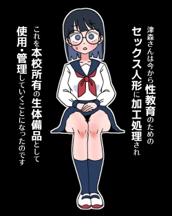 Page 14 of JK Sei Kyouzai Kakou