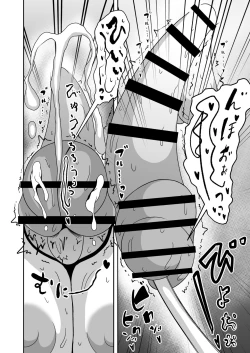 Page 17 of Futanari Complex