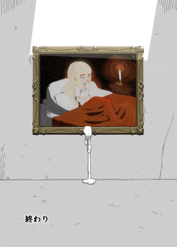 Page 18 of Yuuwaku Suru  Kaiga