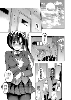 Page 102 of Gakkou de Seishun! Soushuuhen 4