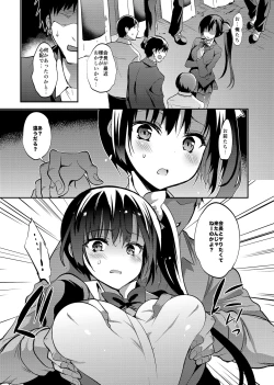 Page 104 of Gakkou de Seishun! Soushuuhen 4