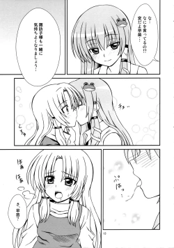 Page 12 of Samui Fuyu ni Pokapoka Ryokucha