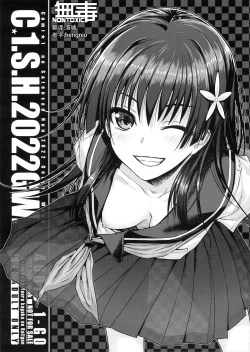 Page 1 of C☆1.S.H.2022GW.