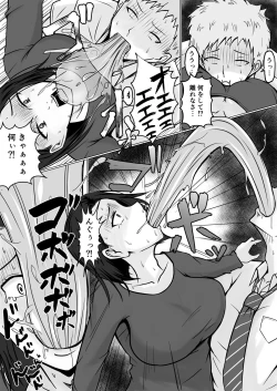 Page 14 of Ore no koto ga Kiraina Tomodachi no Haha ni Hyoui