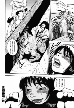 Page 107 of Gunpan SPECIAL Shiiku Kyonyuu Boshi Soukan Shuu