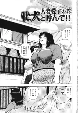 Page 124 of Gunpan SPECIAL Shiiku Kyonyuu Boshi Soukan Shuu