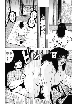 Page 149 of Gunpan SPECIAL Shiiku Kyonyuu Boshi Soukan Shuu
