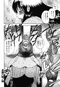 Page 155 of Gunpan SPECIAL Shiiku Kyonyuu Boshi Soukan Shuu