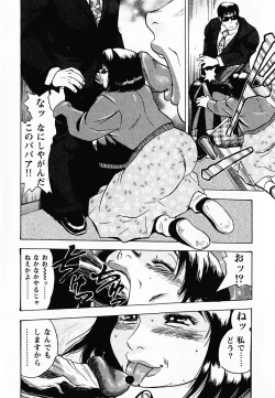 Page 17 of Gunpan SPECIAL Shiiku Kyonyuu Boshi Soukan Shuu