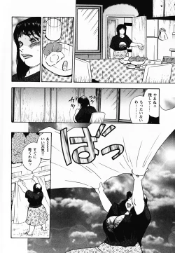 Page 93 of Gunpan SPECIAL Shiiku Kyonyuu Boshi Soukan Shuu