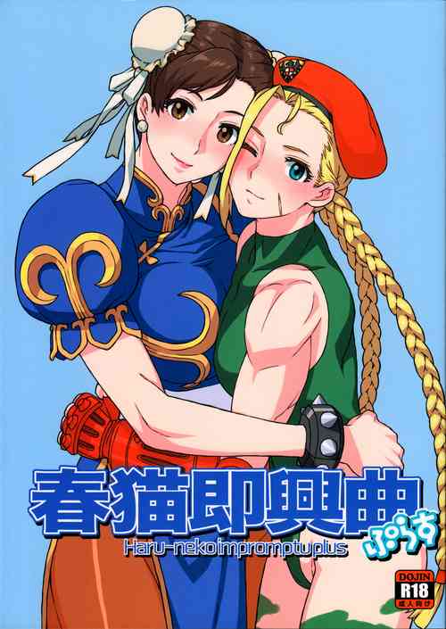 Download Haruneko Sokkyoukyoku Plus | Sexual Cat Impomptu Plus