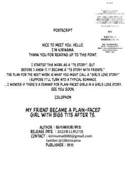 Page 56 of Tomodachi ga TS Shite JimiFaced Girl With Big Tits After TS