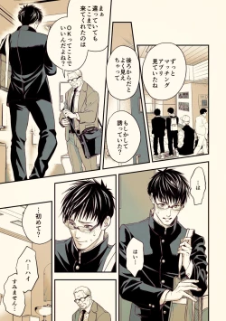 Page 12 of Osanai koro ni Chuunen Otoko ni Itazura Sareta Koto ni Yori Rape Ganbou o Kojirasete Iru Gay Keikou M Gakusei ga, Chikan Sarete Sonomama Koushuu Toile de...