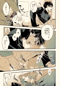 Page 20 of Osanai koro ni Chuunen Otoko ni Itazura Sareta Koto ni Yori Rape Ganbou o Kojirasete Iru Gay Keikou M Gakusei ga, Chikan Sarete Sonomama Koushuu Toile de...