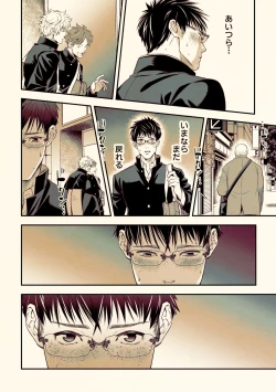 Page 27 of Osanai koro ni Chuunen Otoko ni Itazura Sareta Koto ni Yori Rape Ganbou o Kojirasete Iru Gay Keikou M Gakusei ga, Chikan Sarete Sonomama Koushuu Toile de...