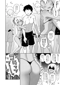 Page 17 of Illya ga Ichiban Suki tte Itte