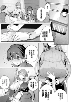 Page 7 of Bessatsu Comic Unreal Jingai Onee-san ni Yoru Amayakashi Sakusei Hen Vol. 3
