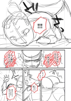 Page 207 of Mesugaki, choro sugi w | Fucking Brats Is Way Too Easy!