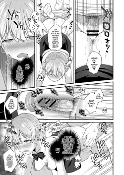 Page 91 of Mesugaki, choro sugi w | Fucking Brats Is Way Too Easy!