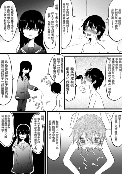 Page 15 of Netorare CFNM| 绿帽子CFNM 完全穿着衣物的出轨女友～