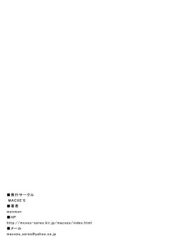 Page 33 of Mou Hitotsu no Ketsumatsu另一个结局 变身女英雄快乐洗脑 yes!! 光之美少女5篇 第二话