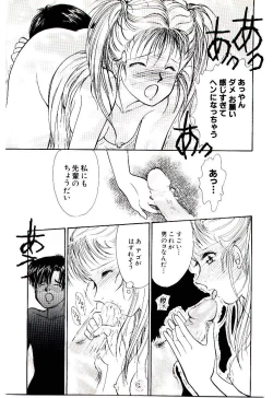 Page 128 of Tokimeki Make Love
